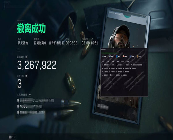 三角洲手游辅助瞄准软件效果